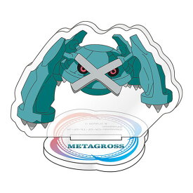 【メタグロス】ポケットモンスター アクリルスタンドコレクション2