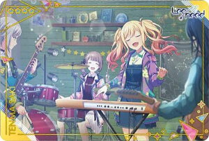 yNo.2 Vn (m[}) zvWFNgZJC JtXe[WI feat. ~N EGn[X6
