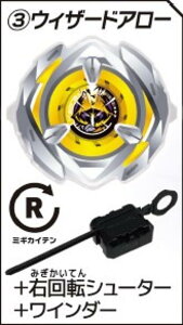 y3.EBU[hA[{E]V[^[{C_[zBEYBLADE X JvZV[^[1