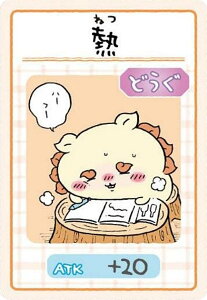 yNo.05 M(LN^[J[h/N m[})z RNVJ[hO~ 4 J[ĥ