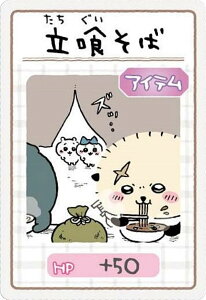 yNo.07 򂻂(LN^[J[h/N m[})z RNVJ[hO~ 4 J[ĥ