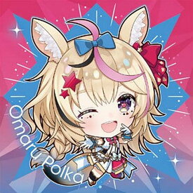 【16.尾丸ポルカ(1)】イタジャガ ホロライブ vol.4