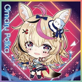 【34.尾丸ポルカ(2)】イタジャガ ホロライブ vol.4