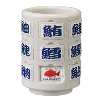 楽天市場】湯呑み ミニチュアの通販