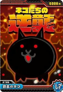 y[zOH] No.4-10 Eӂ̃lR (A) zɂ񂱑푈EGn[X{4`11NAjo[T[ɂI`