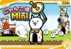 y[zOH] No.4-16 ɂ񂱏Mini (A) zɂ񂱑푈EGn[X{4`11NAjo[T[ɂI`