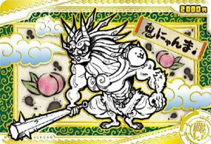 y[zOH{F] No.4-17 Sɂ (A) zɂ񂱑푈EGn[X{4`11NAjo[T[ɂI`