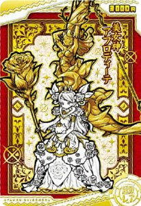 y[zOH{F] No.4-19 _AtfB[e (A) zɂ񂱑푈EGn[X{4`11NAjo[T[ɂI`