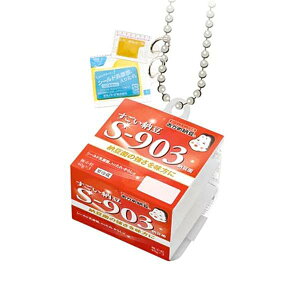 y[ S-903zߔ[ {[`F[}XRbg