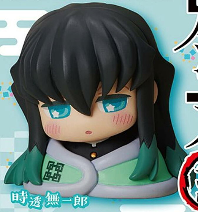 楽天市場】【時透無一郎】おねむたん 鬼滅の刃 玖ノ型 にどね アース 