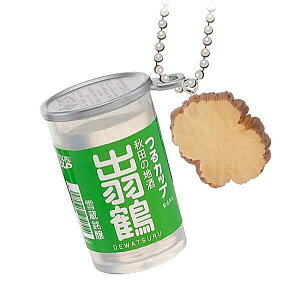 yHcuoHߖFJbvvƂԂ肪zS̖ Jbv {[`F[}XRbg