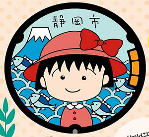 ysN̖Xqzт܂q }z[RNV