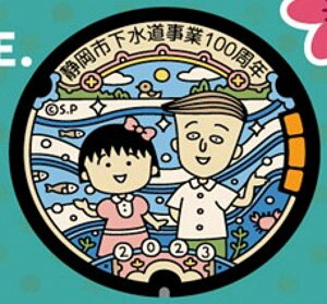 y܂qƉԗփNzт܂q }z[RNV