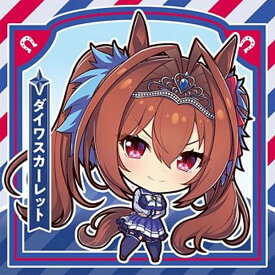 【UI1-04 ダイワスカーレット (ノーマル) 】 イタジャガ TVアニメ『ウマ娘 プリティーダービー Season 3』※シールのみ