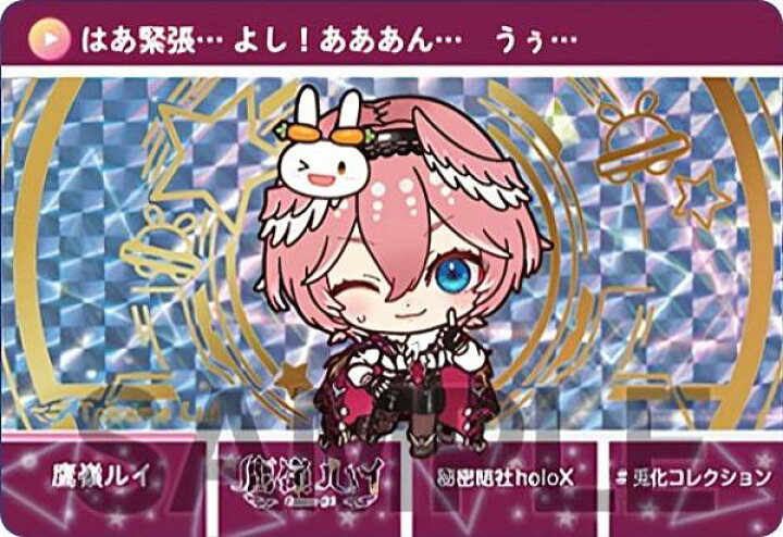 楽天市場】【[ホロ＋金色箔仕様] 鷹嶺ルイ (パラレルカード 