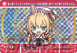 y[z{Fdl] Ԉ͂ (pJ[h) zJ[h_X hololive Vol.2 -Slޓev-