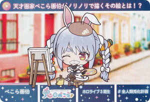 yec؂炳fUC (V[NbgJ[h) zJ[h_X hololive Vol.2 -Slޓev-