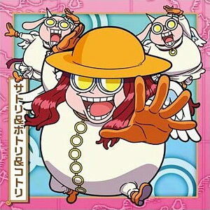 �ySW7-22 �T�g�����z�g�����R�g�� (N �m�[�}��) �z�ɂӂ���߁[����� �����s�[�X��C���V�[���E�G�n�[�XLOG.7