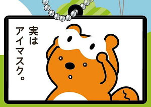 yAC}XNzPonta o[L[`F[