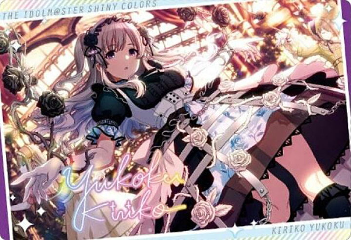 楽天市場】【8.幽谷 霧子 (アイドルカード) 】アイドルマスター 