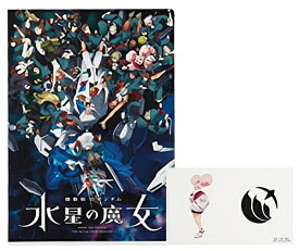 【I賞 チュアチュリー・パンランチ (クリアファイル＆ステッカーセット) 】一番くじ 機動戦士ガンダム 水星の魔女 Vol.2