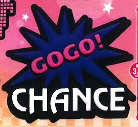 【GOGO!ランプ】JUGGLER ラバーケーブルマスコット Vol.4