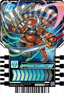 yCD3-003 AbpuVh[ (X[p[A) zʃC_[Kb`[h ChP~[gJEGn[X03