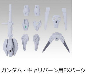�y07.�K���_���E�L�����o�[���pEX�p�[�c�zMOBILITY JOINT GUNDAM Vol.6