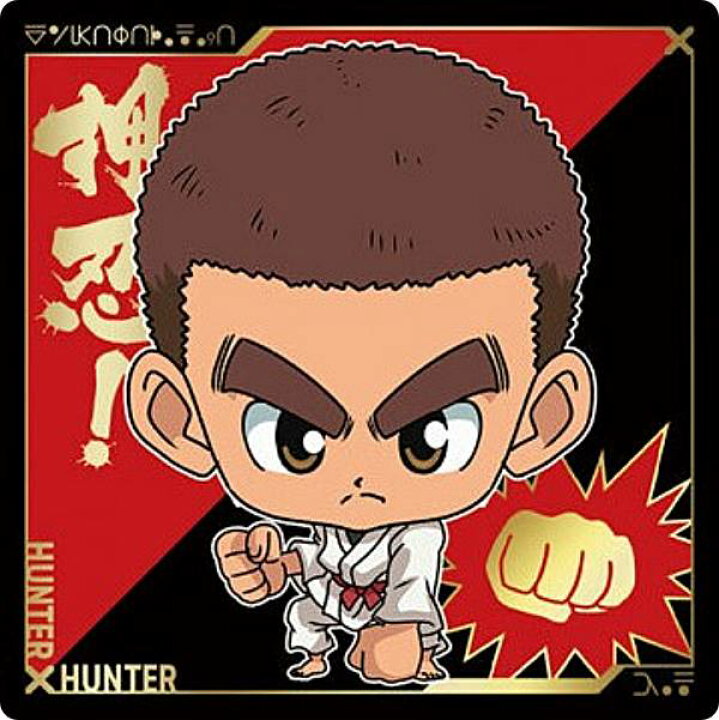 楽天市場】【HH5-20 ズシ (レア) 】にふぉるめーしょん HUNTER×HUNTER 