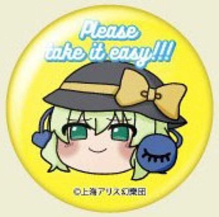 楽天市場】【古明地こいし】東方Project ゆっくり缶バッジ : REALiZE 