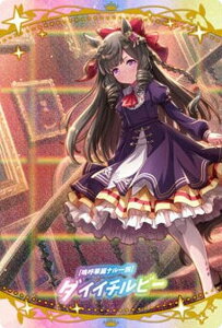 y[zOH] W7-14 [jĉؗi[]_CC`r[ (T|[gJ[hSSR) E} veB[_[r[ cCEGn[X 7R