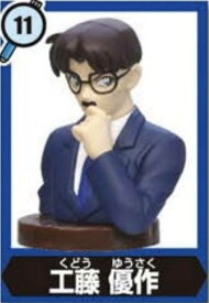【11.工藤優作】チョコエッグ 名探偵コナン 4