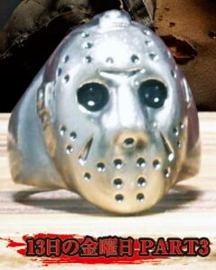 y13̋j PART3z13̋j METAL RING COLLECTION