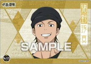 yNo.125 ^zp NAJ[hRNVK4 J[ĥ