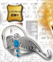 Harry potter ロウェナ・レイブンクローの髪飾り 髪飾り レイブン 