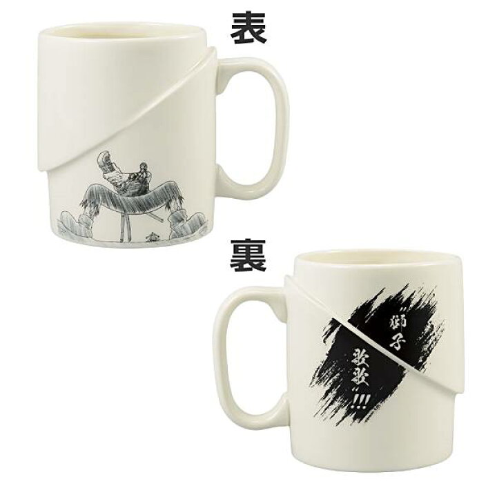 楽天市場】【D賞 獅子歌歌 (マグカップ) 】一番くじ ワンピース EX 
