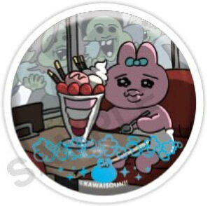 yԂzz! ς񂿂イ JvZʃobW&Jo[ Vol.1