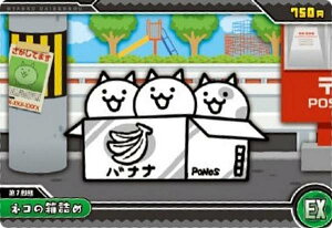 yNo.5-05 lR̔l (EX) zɂ񂱑푈 `REGn[X+5