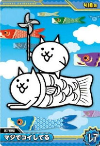 y[zOH] No.5-10 }WŃRCĂ (A) zɂ񂱑푈 `REGn[X+5