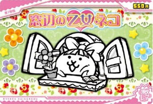 y[zOH] No.5-12 ӂ̉lR (A) zɂ񂱑푈 `REGn[X+5