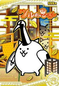 y[zOHF] No.5-16 c̉Ԃ (A) zɂ񂱑푈 `REGn[X+5