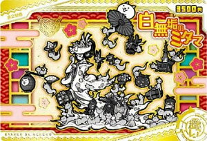 y[zOHF] No.5-18 C̃~^} (A) zɂ񂱑푈 `REGn[X+5