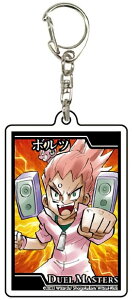 【ボルツ】アクリルキーホルダー デュエル・マスターズ 01