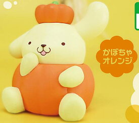 【かぼちゃオレンジ】ポムポムプリン マイカラーフィギュア