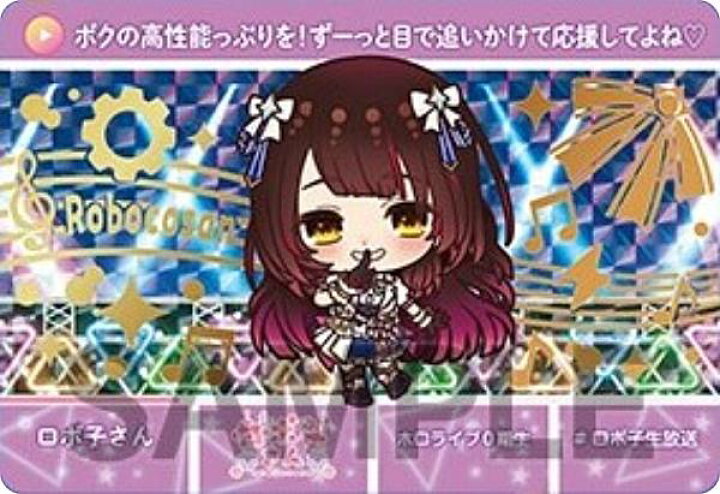楽天市場】【[豪華金色箔＋プリズムの豪華仕様] ロボ子さん (パラレル 