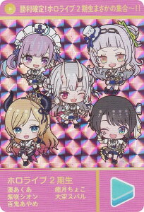 y[vY̍؎dl] zCu 2 (V[Nbg) zzCu J[h_X hololive Vol.4