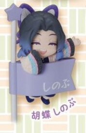 【胡蝶しのぶ】デコラPIC 鬼滅の刃 ぱすてる 柱編