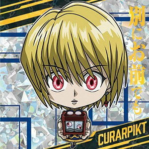 yHH6-26 NsJ (SR X[p[A) zɂӂ߁[ HUNTER×HUNTER V[×EGn[Xvol.6