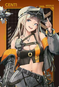 【No.013 センチ】勝利の女神:NIKKE ウエハース2