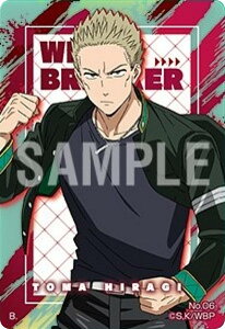 �yNo.06 �A�o�n�zWIND BREAKER �N���A�r�W���A���J�[�h